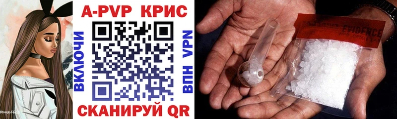 Купить закладки  Микунь  Альфа ПВП Соль 