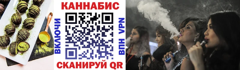 Купить где Микунь Еда ТГК марихуана