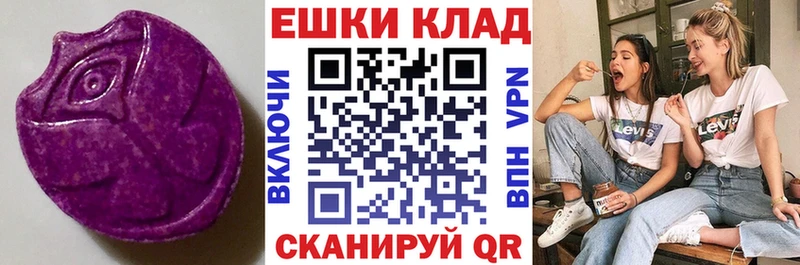 Ecstasy MDMA  Купить где  Микунь 