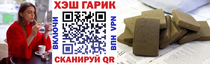 Купить закладки  Микунь  ГАШИШ 40% ТГК 