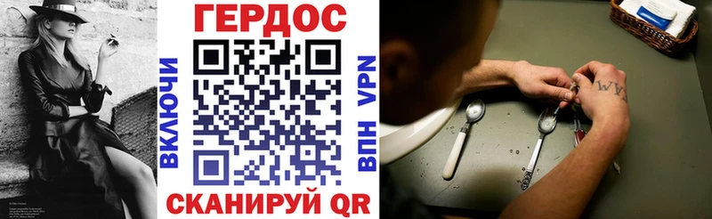 Героин герыч  Купить  Микунь 
