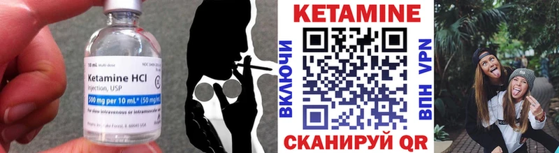 КЕТАМИН ketamine  Купить где  Микунь 