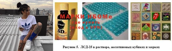 меф Верхнеуральск