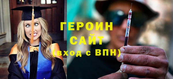 гашиш Верея