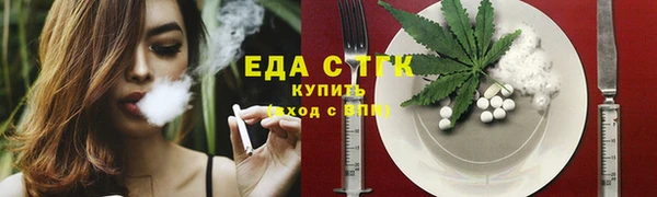 меф Верхнеуральск