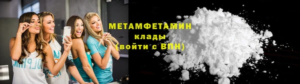 скорость mdpv Верхний Тагил