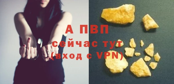меф Верхнеуральск