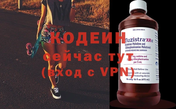 скорость mdpv Верхний Тагил