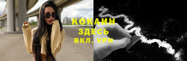 скорость mdpv Верхний Тагил