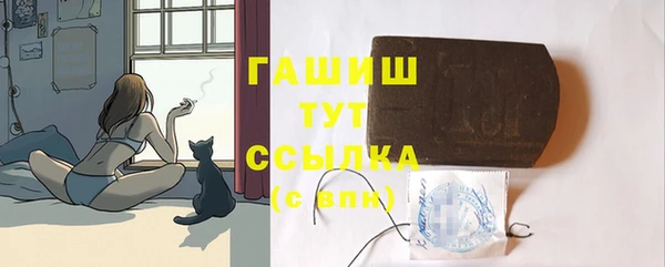 гашиш Верея