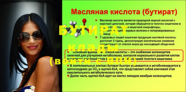 mdpv Богородицк
