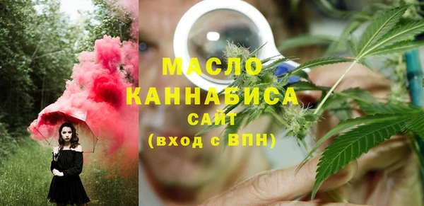 винт Богородск