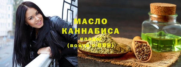 винт Богородск