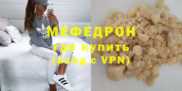 винт Богородск