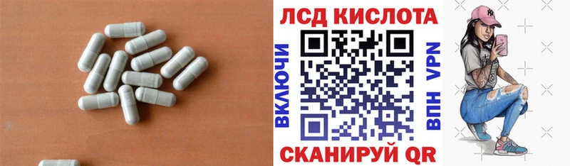 Лсд 25 экстази ecstasy  Купить закладки  Микунь 