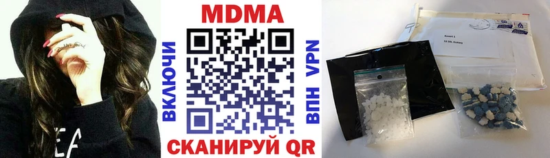 MDMA кристаллы  Купить  Микунь 