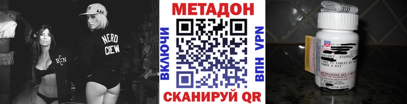 Метадон белоснежный  Купить  Микунь 