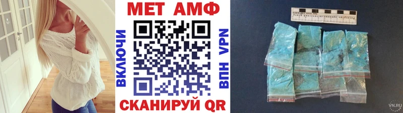 Купить  Микунь  Первитин кристалл 