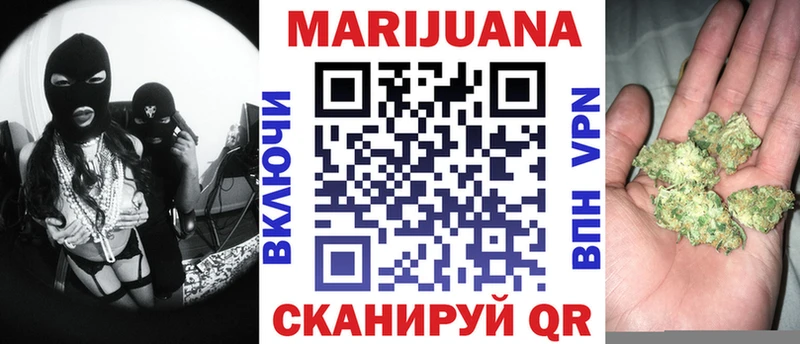Купить где  Микунь  Марихуана гибрид 